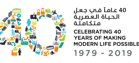 40 years logo for website-01.png
